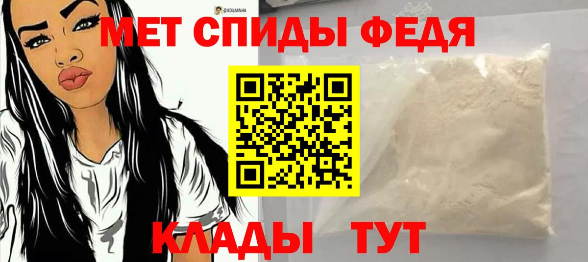 Новочеркасск  Amphetamine  Вход с VPN  Амфетамин 98%  Амфетамин 