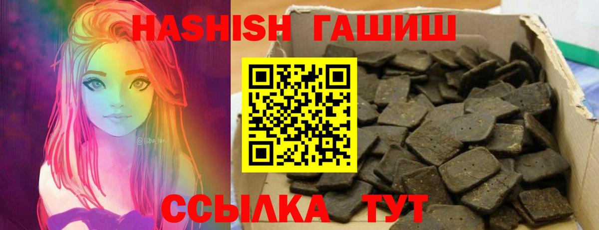 ГАШ индика сатива Новочеркасск