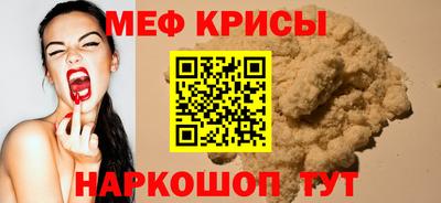 мдма Татарск