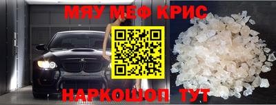 круглые Тара