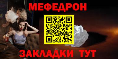 прущая мука Тверь
