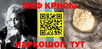 мдма Татарск