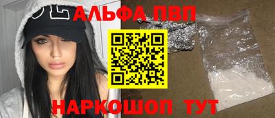 мдма Татарск