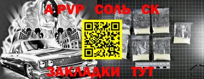 круглые Тара