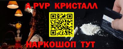 мдма Татарск