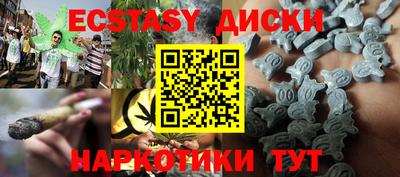 круглые Тара