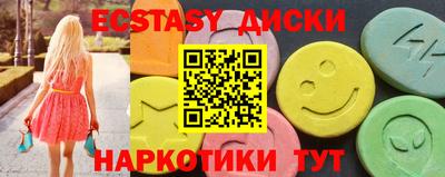 мдма Татарск