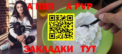 мдма Татарск