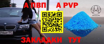 мдма Татарск