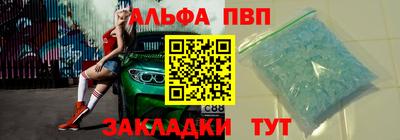 круглые Тара