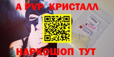 круглые Тара