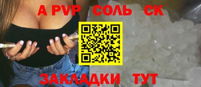 мдма Татарск