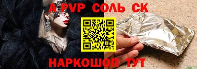 Альфа ПВП Владикавказ