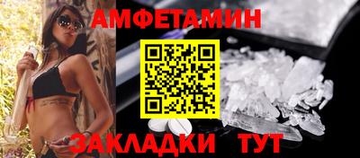 мдма Татарск