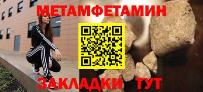 мдма Татарск