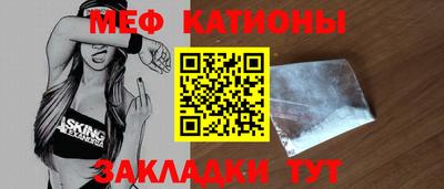 круглые Тара