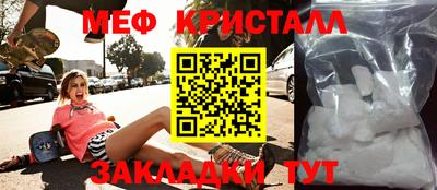 круглые Тара