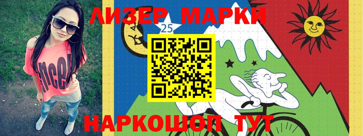 Бошки Шишки Новочеркасск