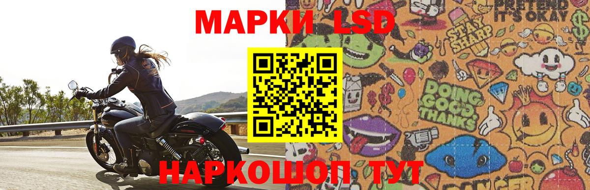 ГАШИШ  Вход с VPN  Цена  Новочеркасск  Меф МЯУ МЯУ кристаллы  Канабис 
