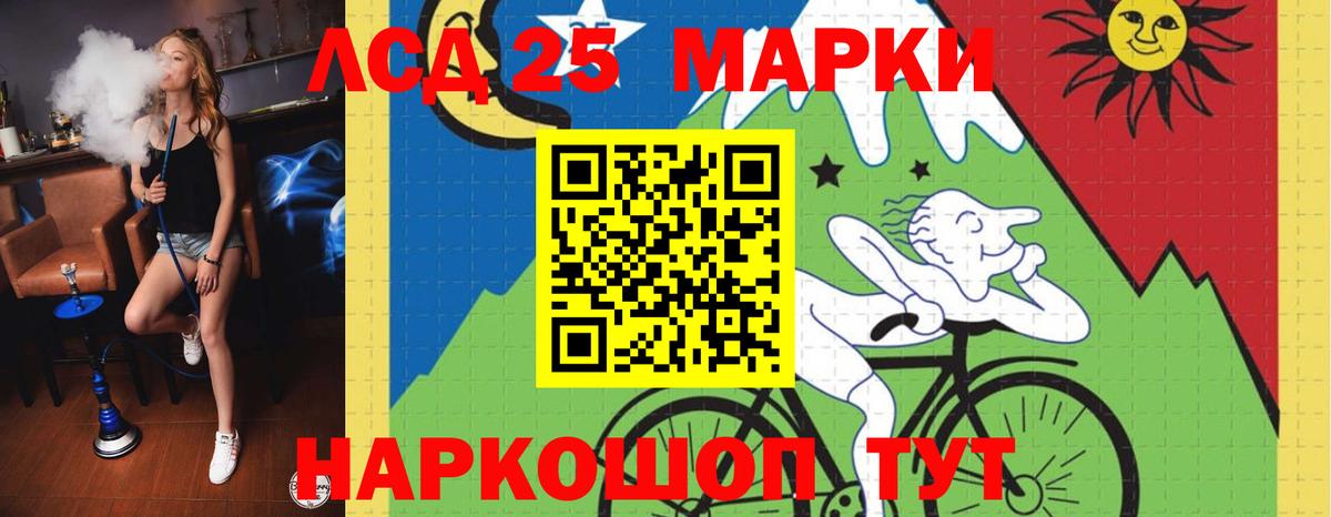 LSD-25 экстази ecstasy  Вход с VPN  Новочеркасск  LSD-25 экстази  Лсд 25 экстази ecstasy 