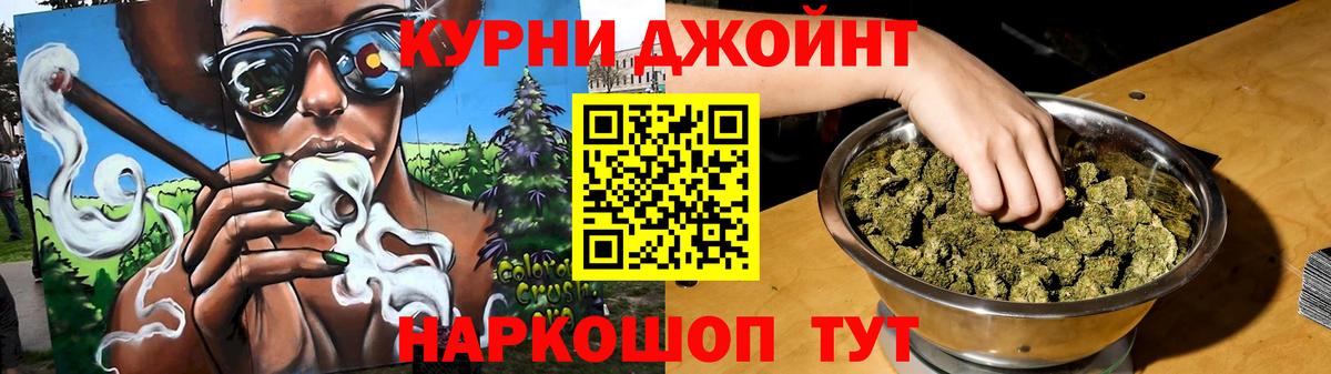 Конопля SATIVA & INDICA Новочеркасск